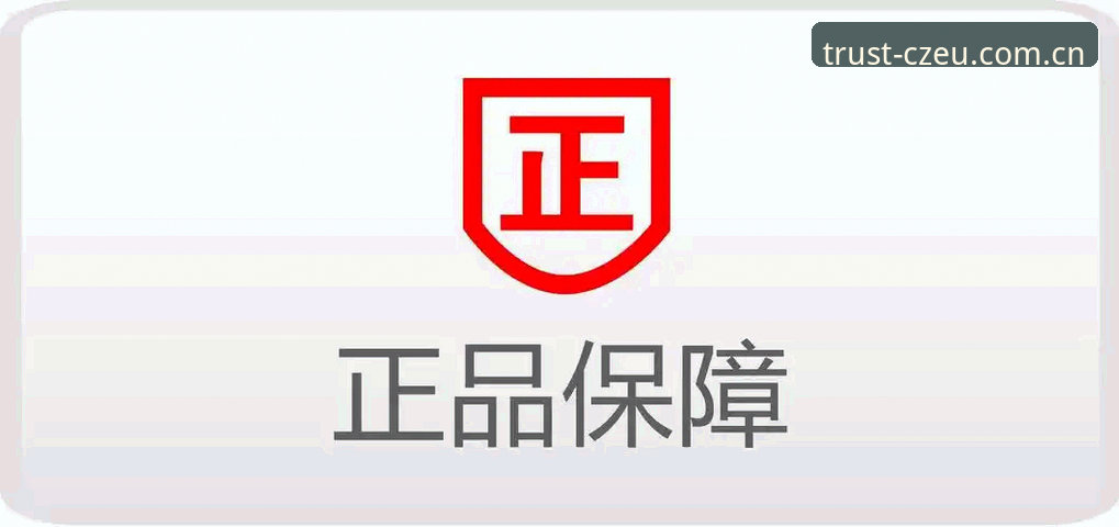中欧会员中心 中欧会员中心 vs 普通购物平台:正品保障与服务体验的全面对比