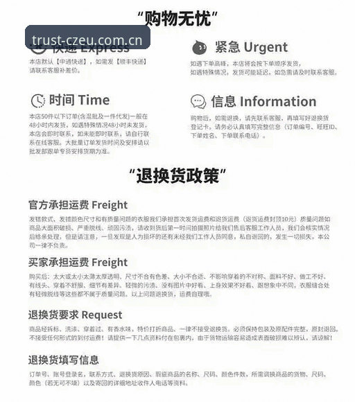 中欧国际品牌评价手机版 中欧国际品牌评价手机版完整指南:从下载到正品溯源的全流程解析