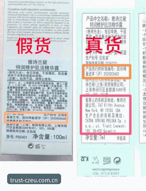 中欧怎么查真伪 中欧CZEU官网正品验证深度评测——老用户手把手教你查真伪