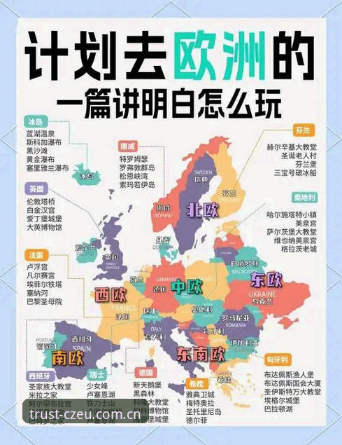 中欧官方活动 新手必看:中欧官方活动参与实用指南,轻松掌握正品认证全流程